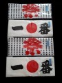 Hachimaki fejpánt Hachimaki fejpánt